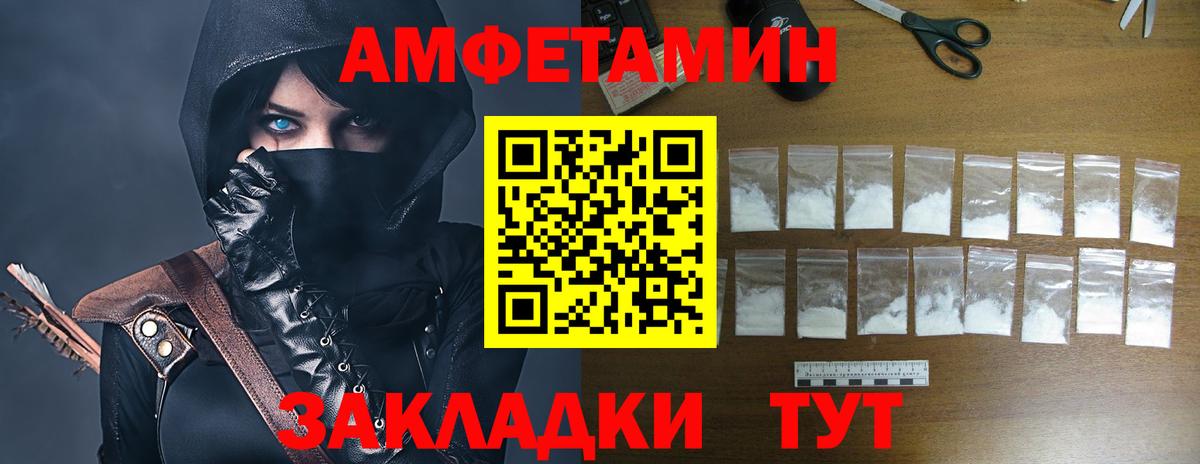 АМФ 97% Миллерово
