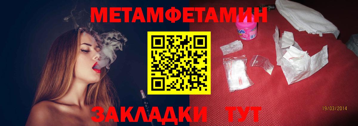 АМФЕТАМИН 98%  АМФ  Миллерово  Вход с VPN 