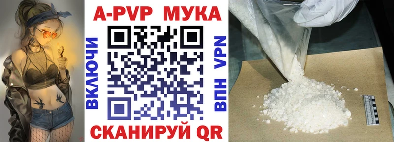 Alpha-PVP Crystall  Миллерово 