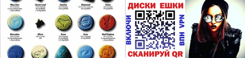 ЭКСТАЗИ 250 мг  как найти закладки  omg   Миллерово 