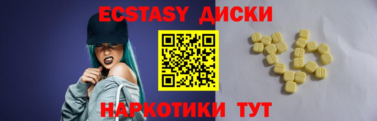 Ecstasy louis Vuitton Миллерово