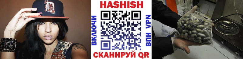 ГАШИШ Cannabis  где купить наркотик  Миллерово 