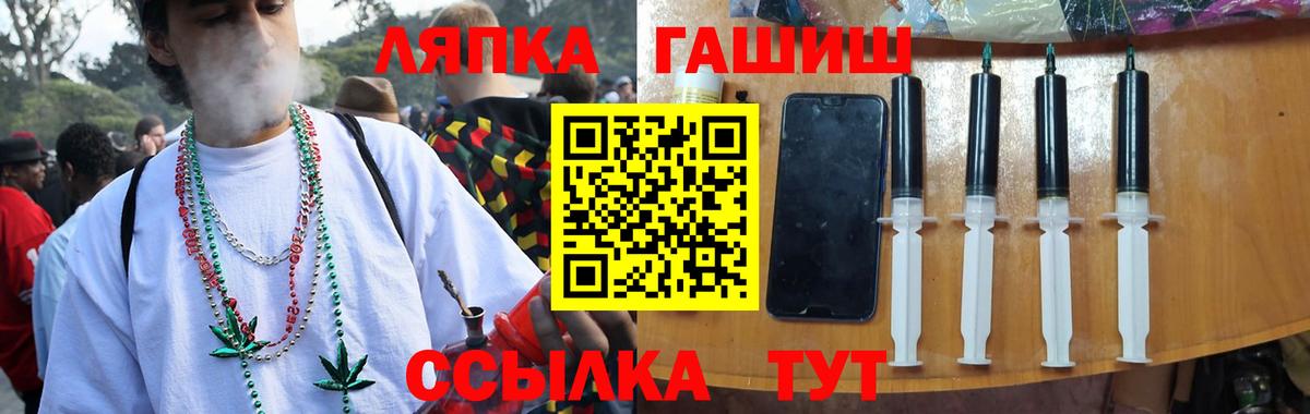 ГАШ индика сатива  ГАШ Cannabis  Вход с VPN  Миллерово 