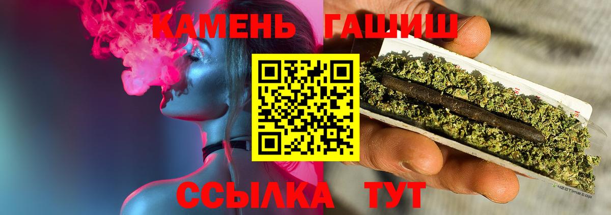 ГАШИШ ice o lator Миллерово