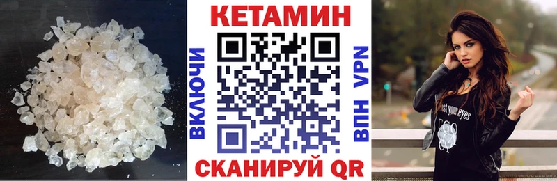 kraken как войти  Миллерово  КЕТАМИН ketamine 