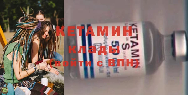 стафф Краснотурьинск