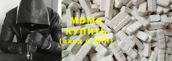 молекула духа Красноперекопск