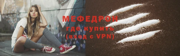 молекула духа Красноперекопск