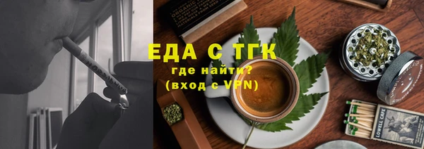 спиды Краснослободск