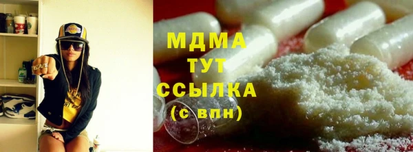 стафф Краснотурьинск