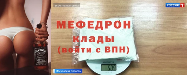 спиды Краснослободск