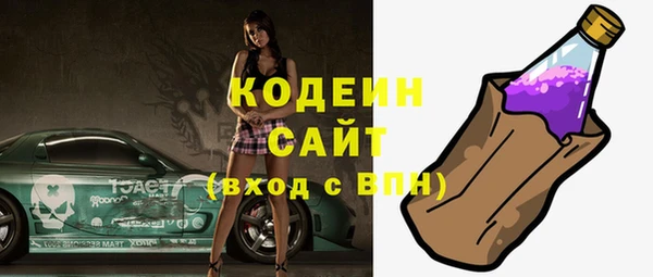 стафф Краснотурьинск
