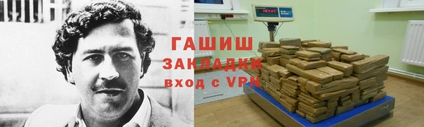 стафф Краснотурьинск