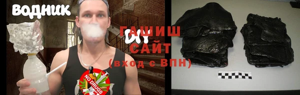 молекула духа Красноперекопск