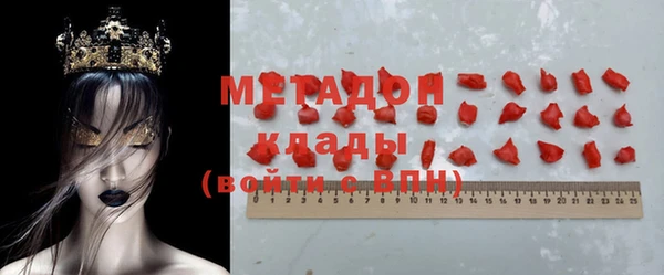 эйфоретик Билибино