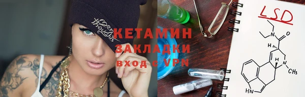 молекула духа Красноперекопск