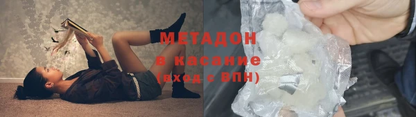 стафф Краснотурьинск