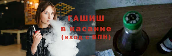 стафф Краснотурьинск