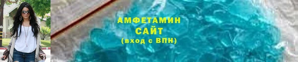 спиды Краснослободск