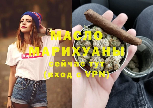 молекула духа Красноперекопск