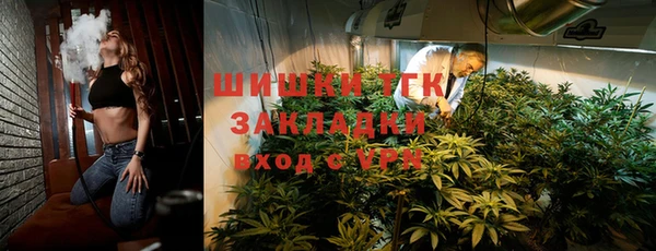 стафф Краснотурьинск