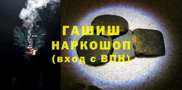 молекула духа Красноперекопск