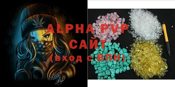 стафф Краснотурьинск