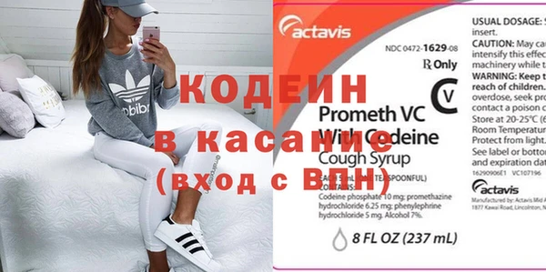 молекула духа Красноперекопск