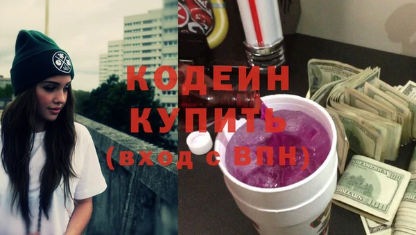 спиды Краснослободск