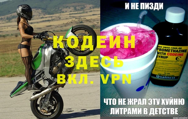стафф Краснотурьинск