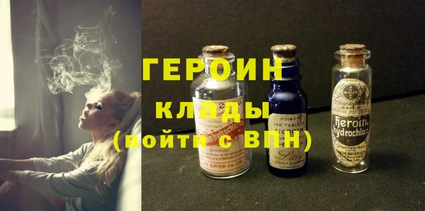 молекула духа Красноперекопск