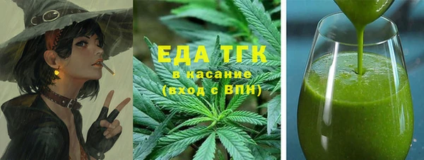 спиды Краснослободск
