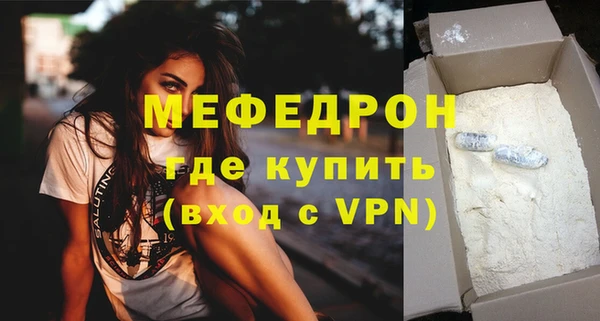 молекула духа Красноперекопск