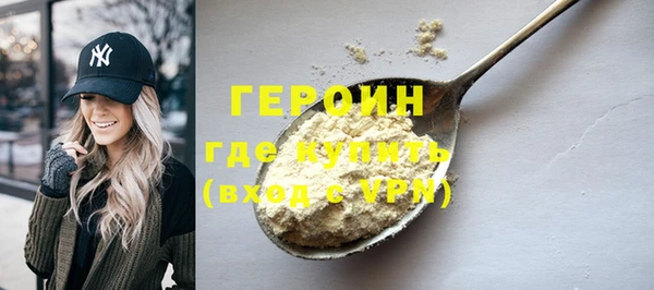 стафф Краснотурьинск