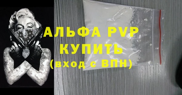 стафф Краснотурьинск
