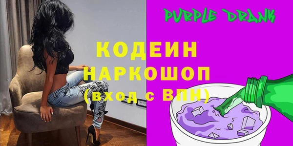 стафф Краснотурьинск