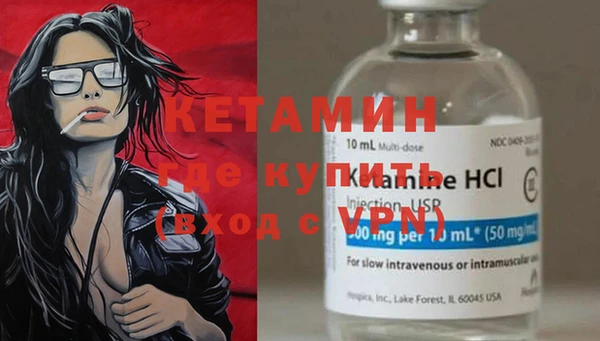 стафф Краснотурьинск