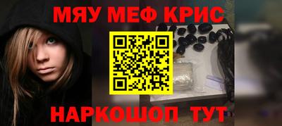 синтетический гашиш Волгодонск