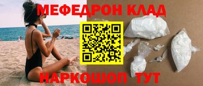 синтетический гашиш Волгодонск