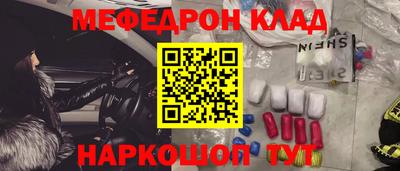 spice Волжск