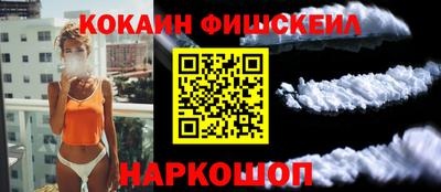 spice Волжск