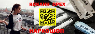экстази Волжский