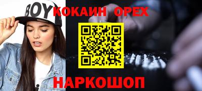 spice Волжск