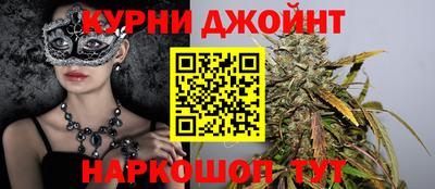 синтетический гашиш Волгодонск