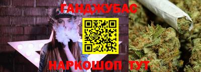 синтетический гашиш Волгодонск
