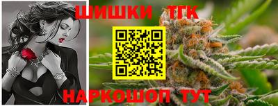 синтетический гашиш Волгодонск