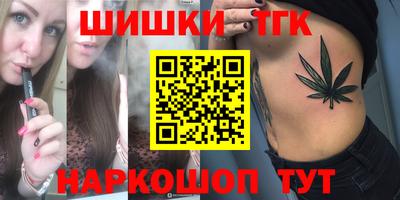 синтетический гашиш Волгодонск