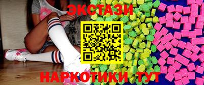 синтетический гашиш Волгодонск