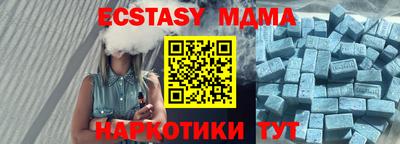 экстази Волжский