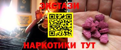 spice Волжск